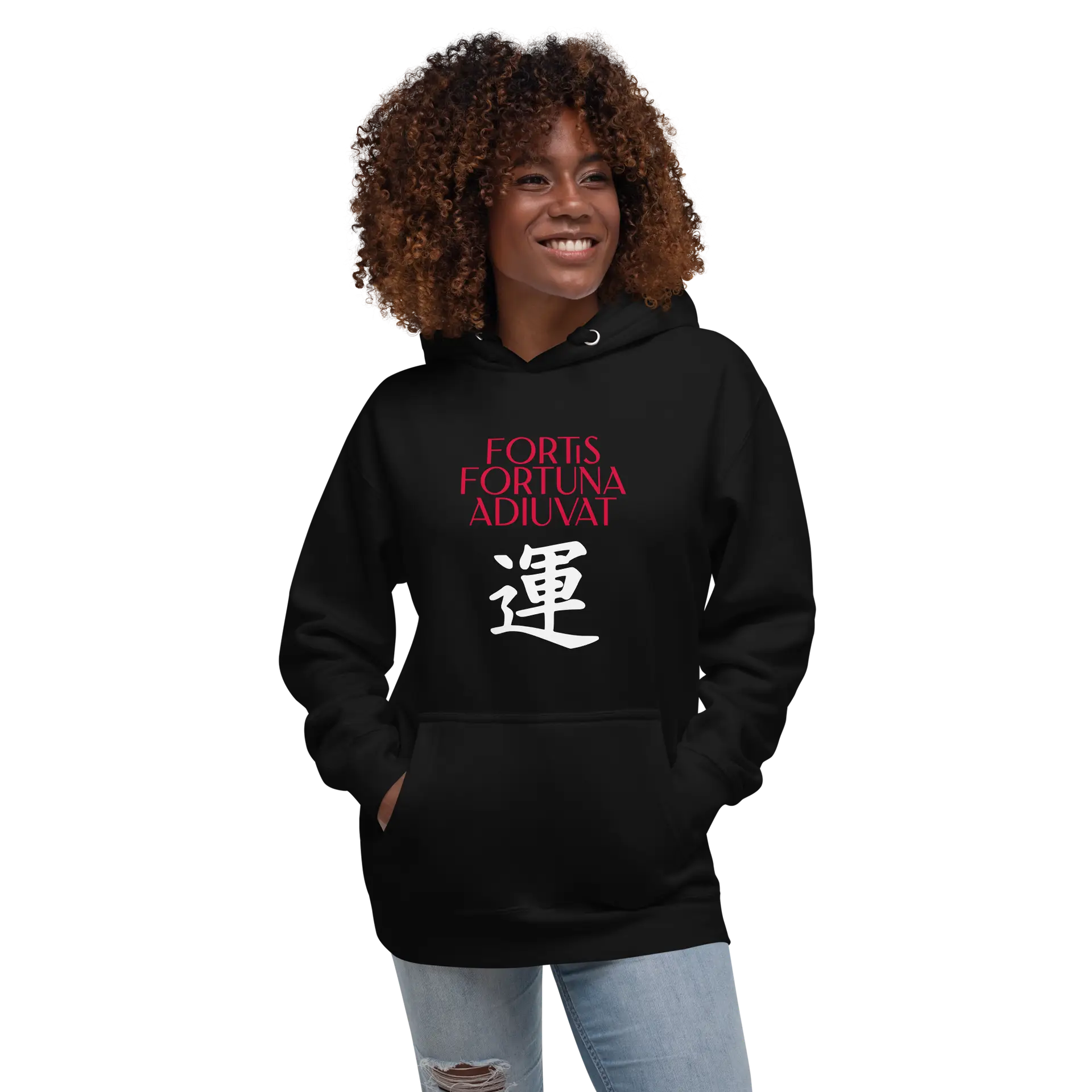 Fortis Fortuna Adiuvat Unisex Hoodie