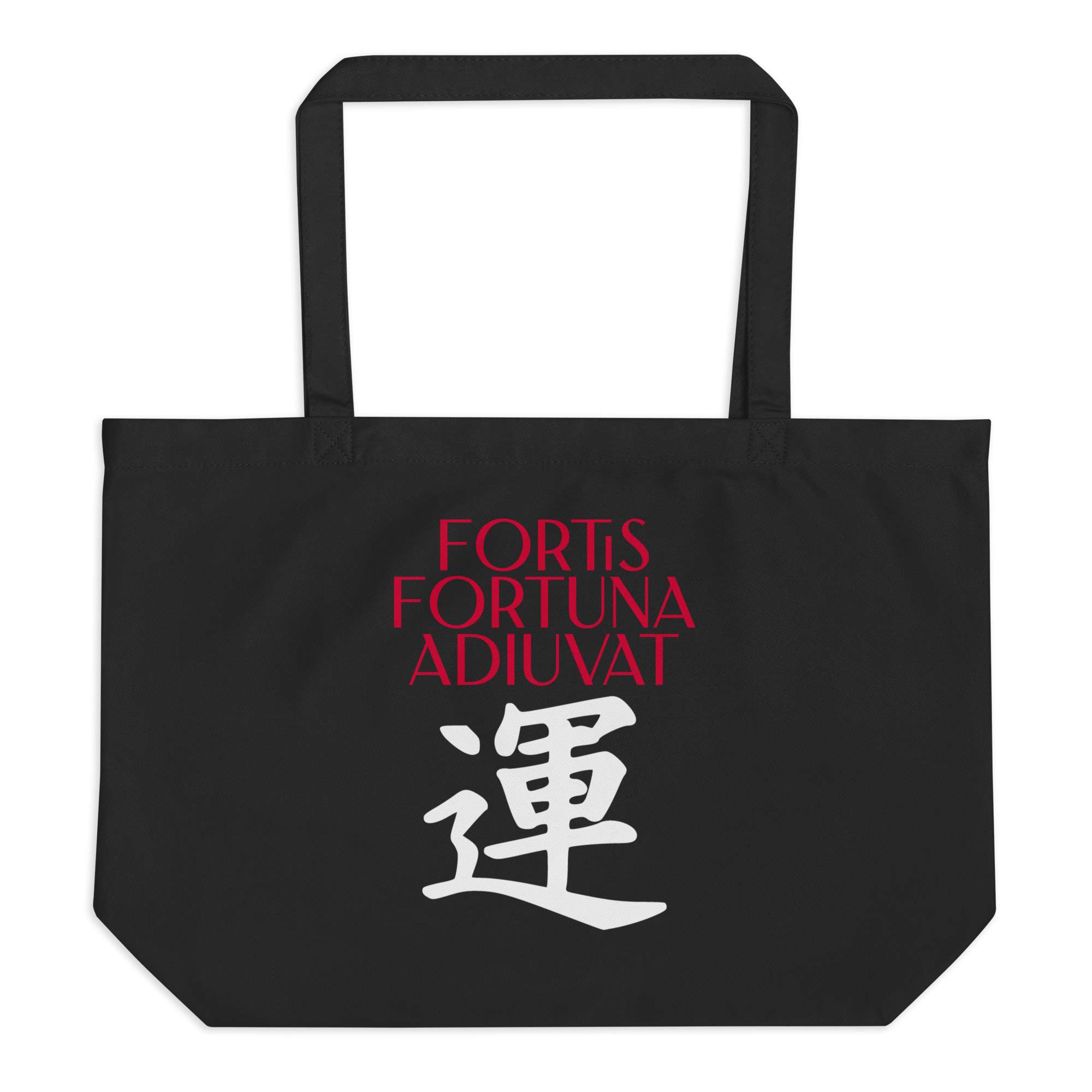 Fortis Fortuna Adiuvat Large Organic Tote Bag