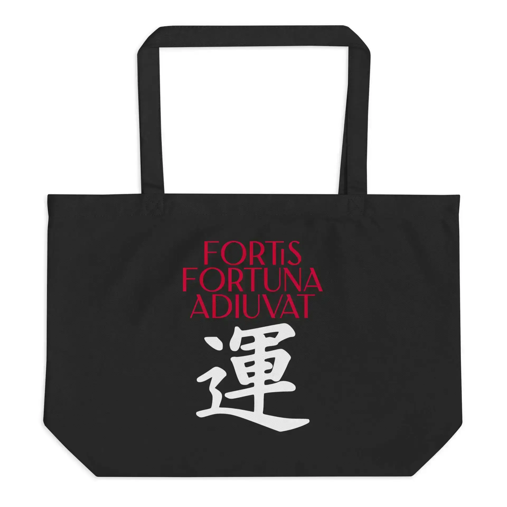 Fortis Fortuna Adiuvat Large organic tote bag