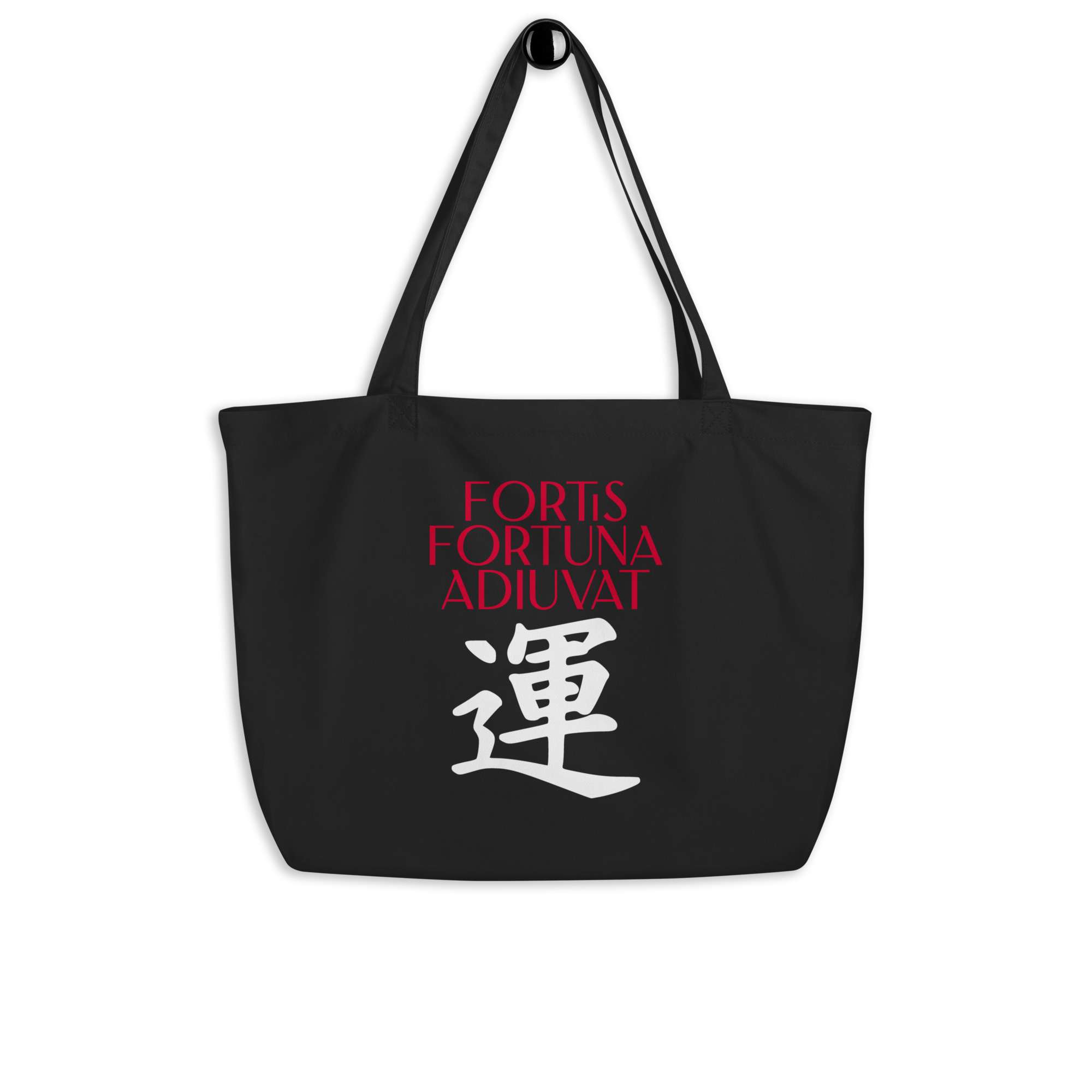 large-eco-tote-black-front-68392b610fd0e.jpg