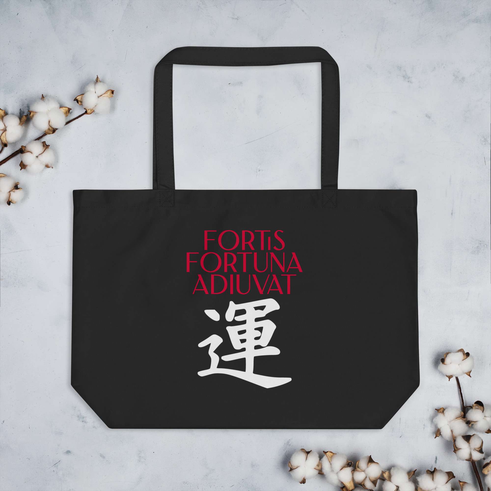 large-eco-tote-black-front-68392b610fd80.jpg