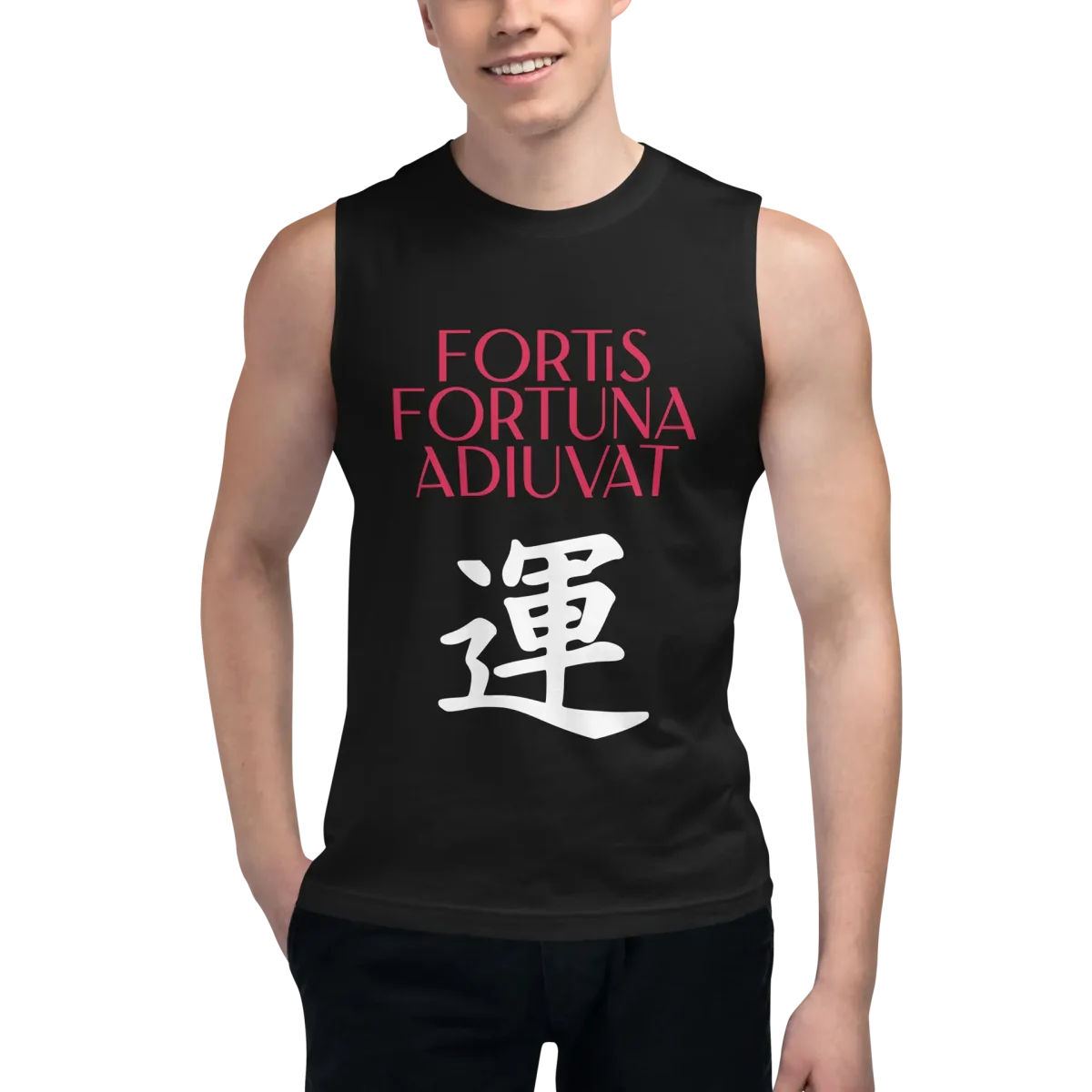 Fortis Fortuna Adiuvat Muscle Shirt
