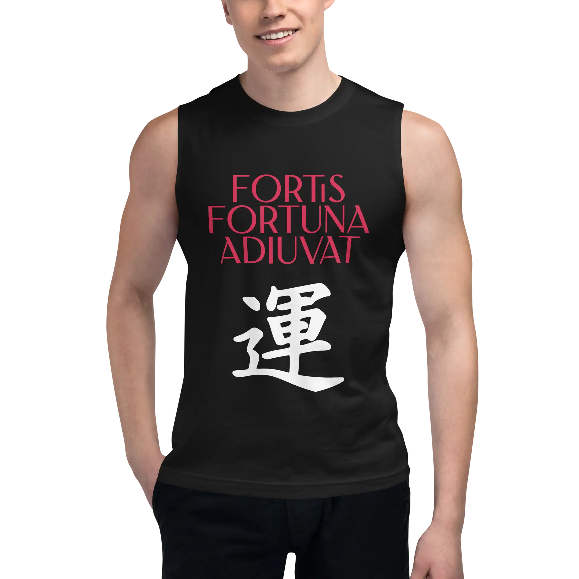 Fortis Fortuna Adiuvat Muscle Shirt