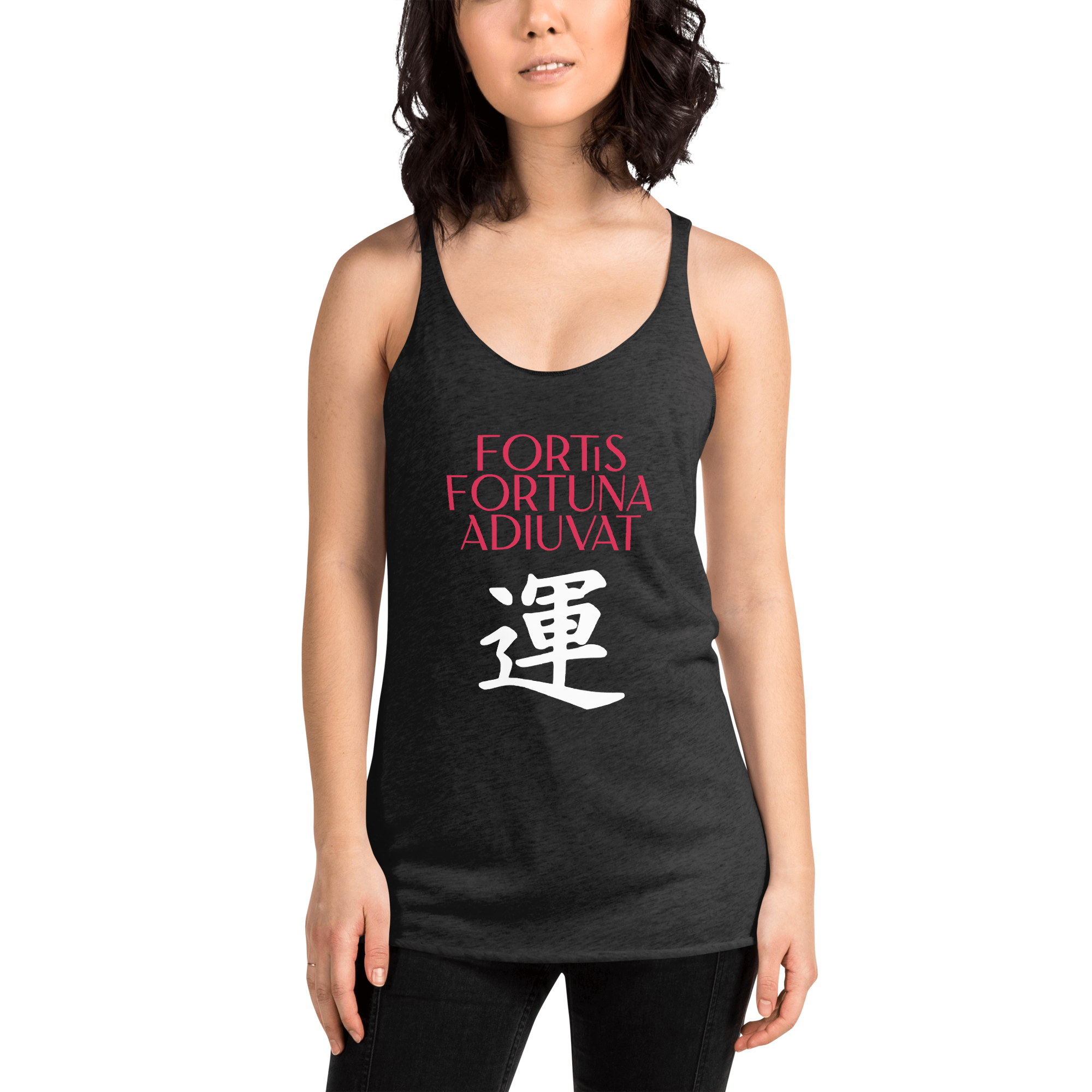 womens-racerback-tank-top-vintage-black-front-6839314e86932.png