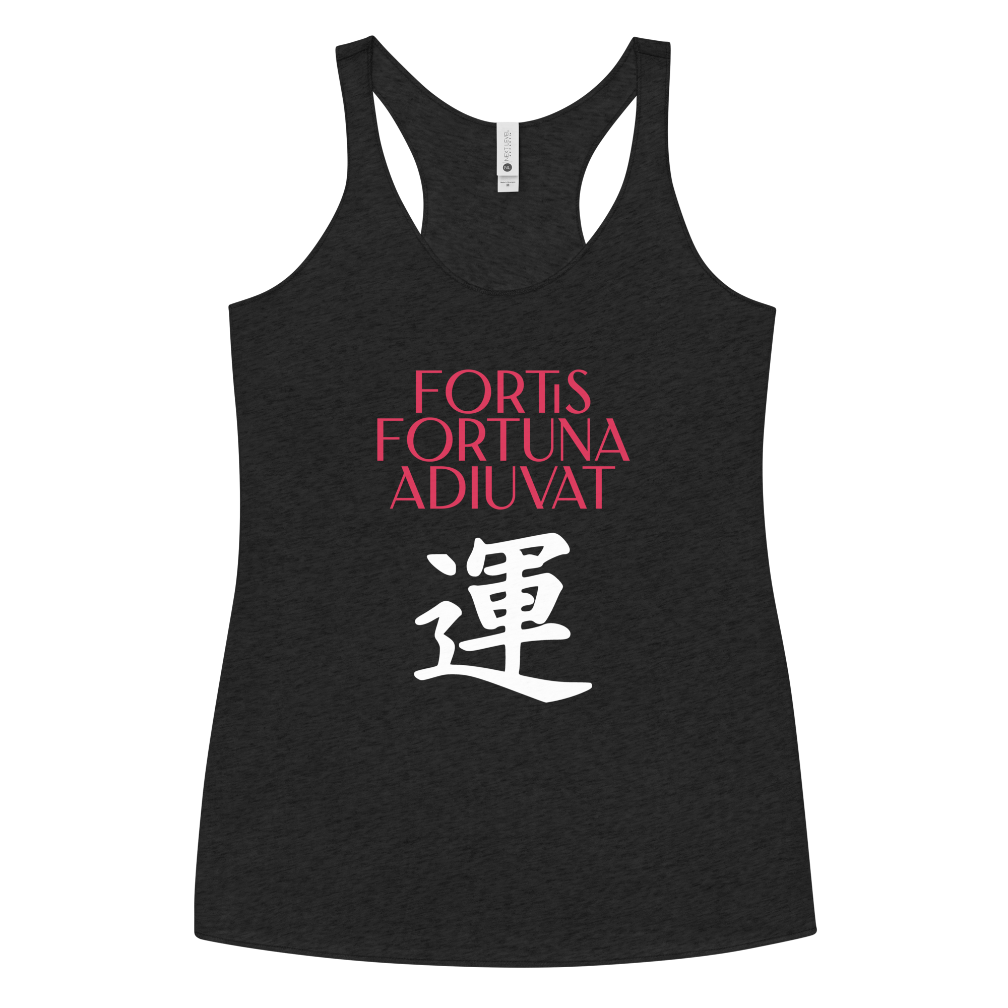 womens-racerback-tank-top-vintage-black-front-6839314e86b48.png