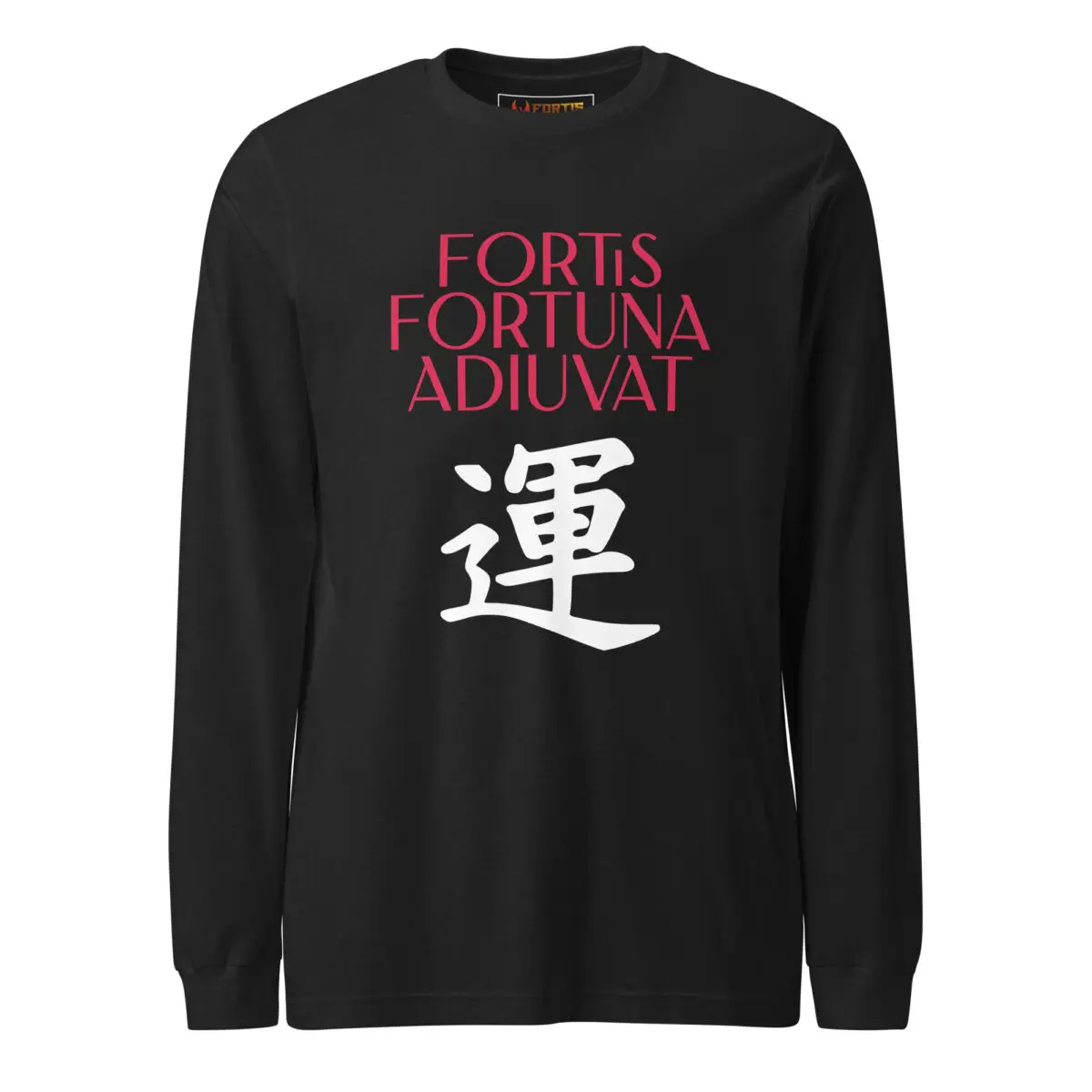 Fortis Fortuna Adiuvat Unisex Long Sleeve Tee